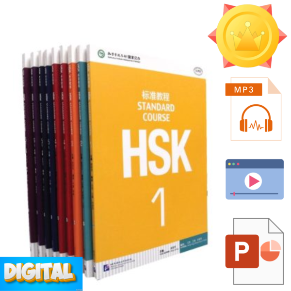 alt="Digital HSK Student Textbook (Golden Bundle) "